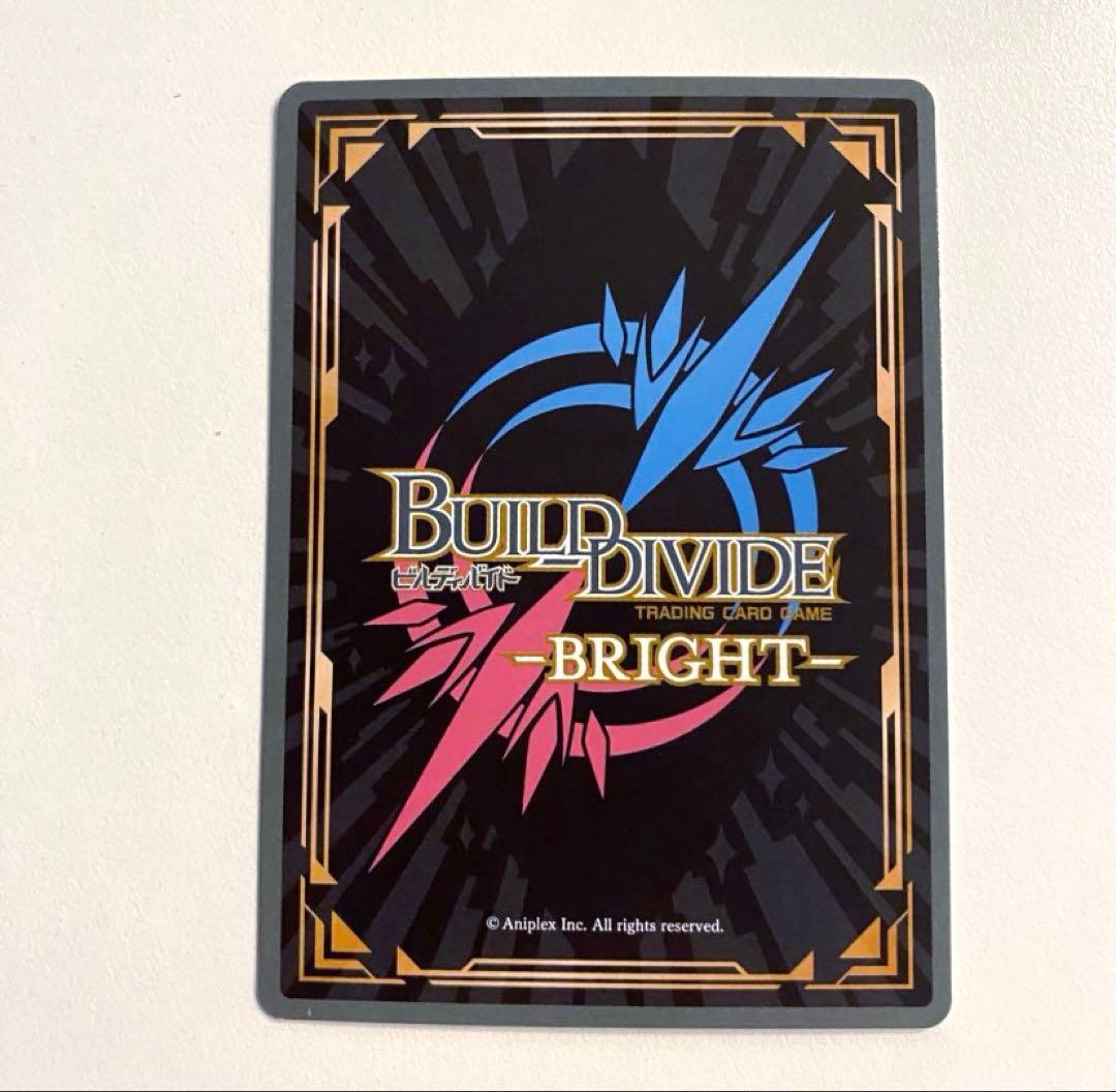 キルラキル ビルディバイド 抜いた刀はいと猛き 鬼龍院皐月 SC サイン