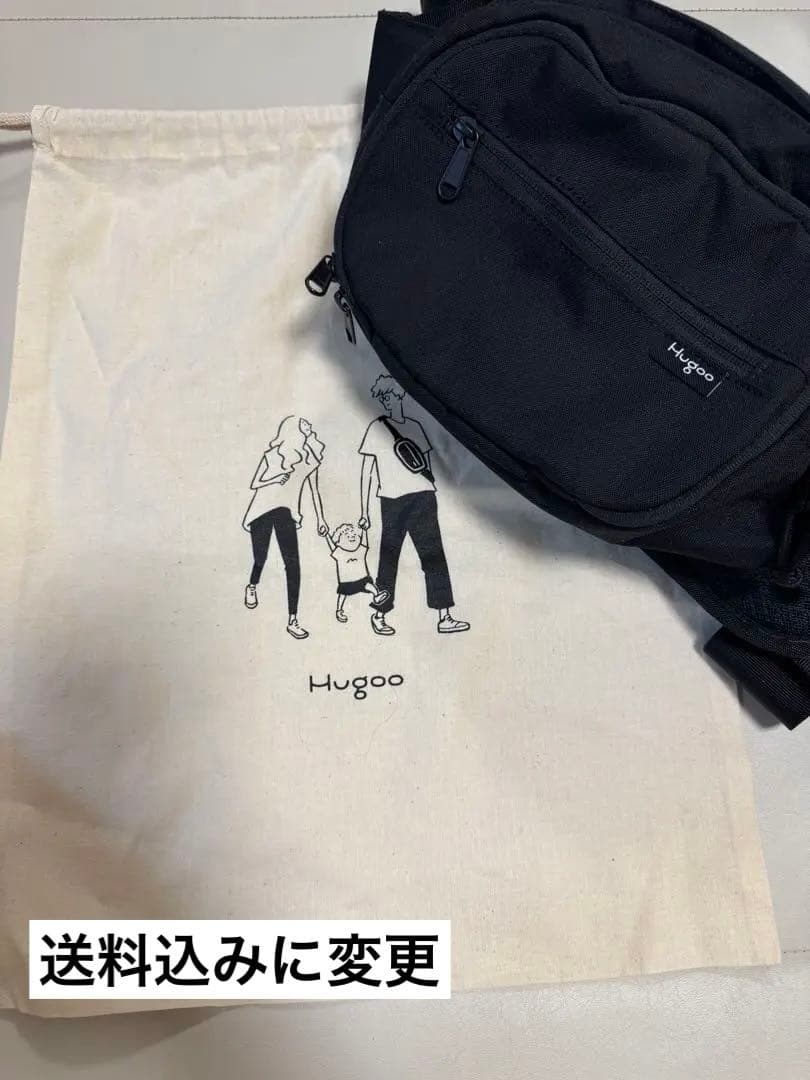 m*0様 Hugoo 抱っこ紐 黒 収納袋付き