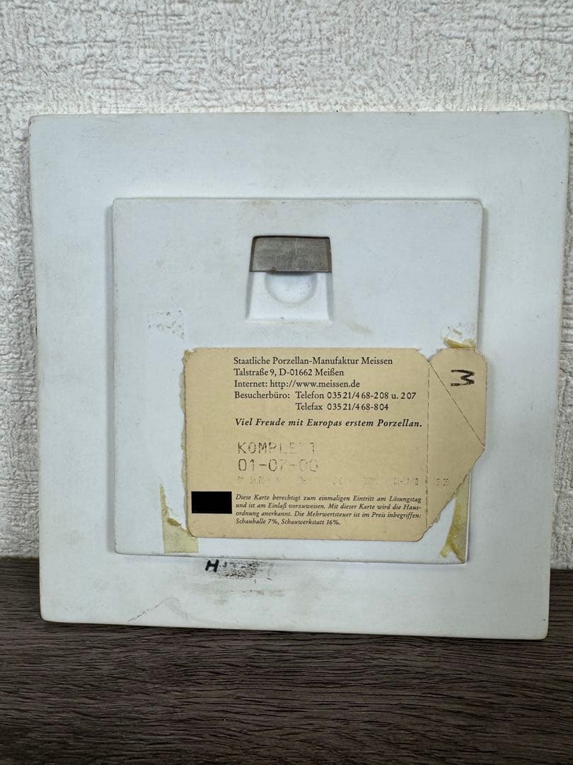 Meissen マイセン 立体プラーク　陶板　プレート　飾り皿　洋食器