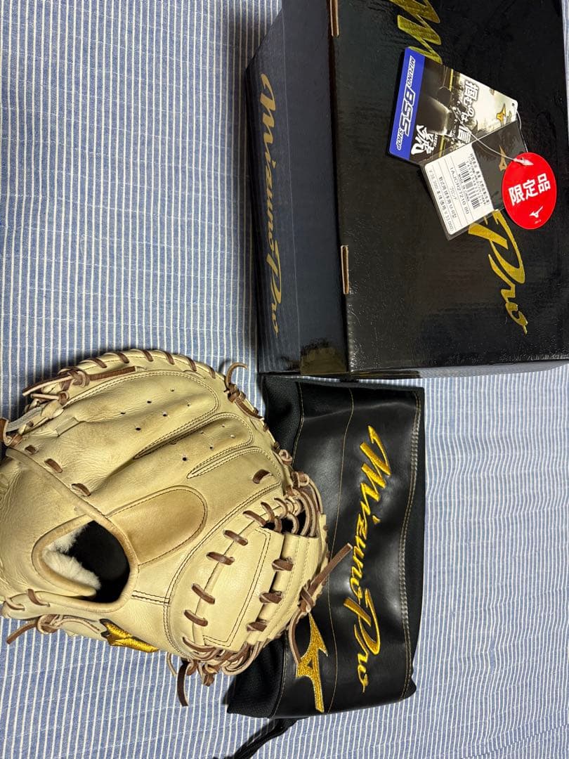 ミズノプロ　軟式用キャッチャーミット 號　M-R型　2022年モデル