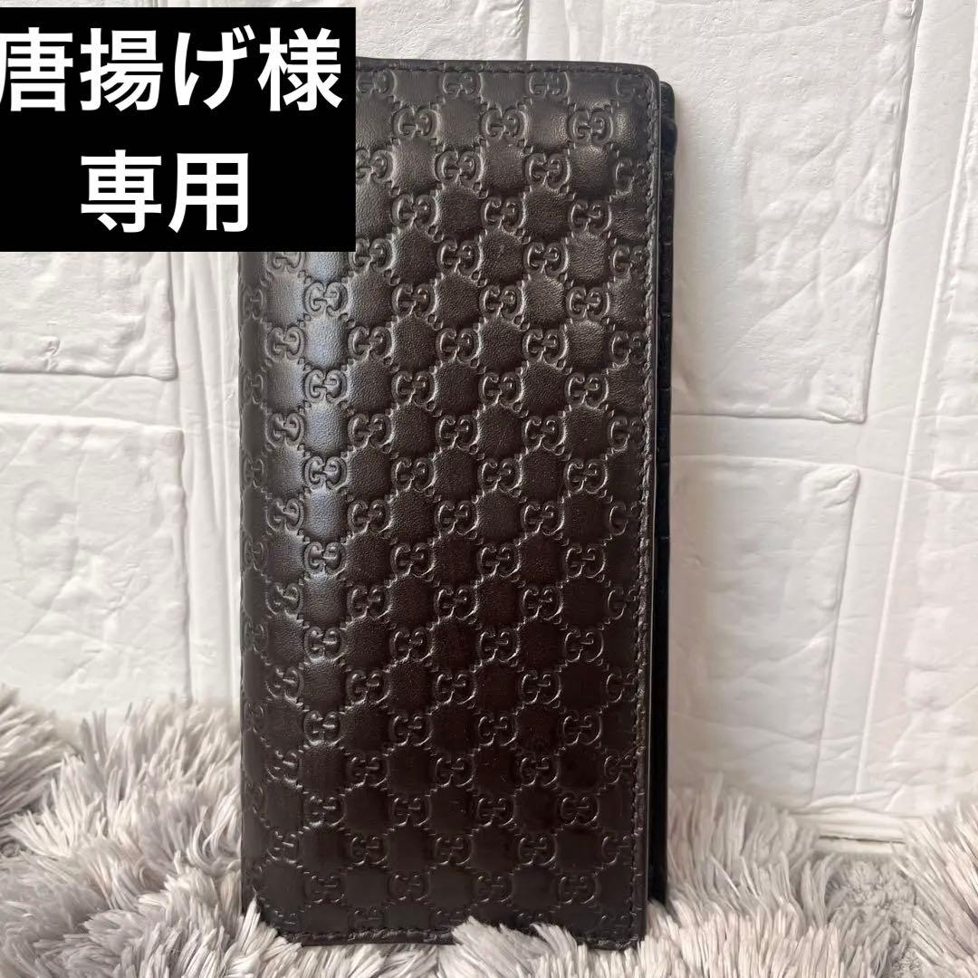 美品✨GUCCI マイクロシマ　軽量　長財布　ダークブラウン　メンズ