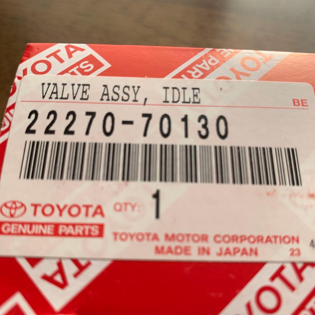 り*ん様 トヨタ1GFE用ISCVVALVE ASSY, IDLE 22270-