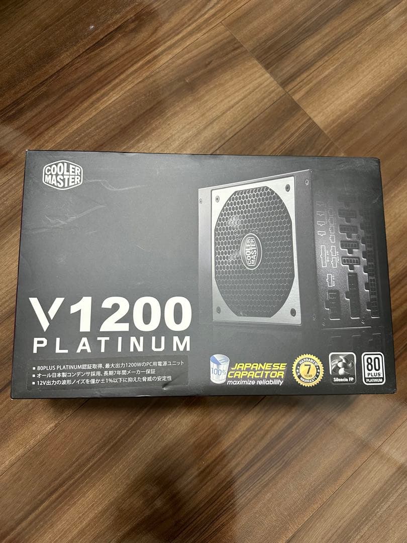 RSC00-AFBAG1-JP ［V1200 Platinum 1200W］