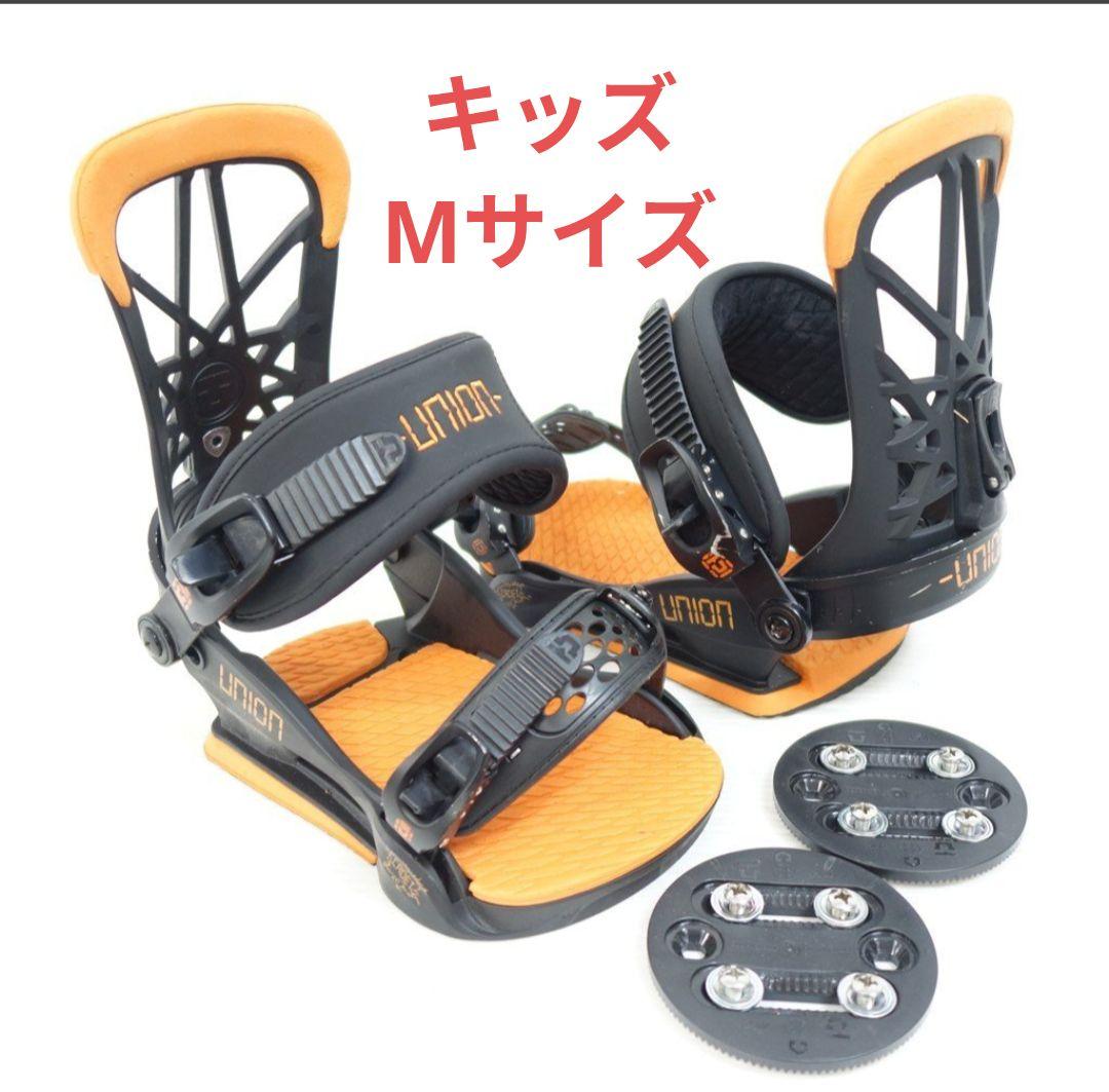 Union ユニオン　キッズ　ビンディング　バインディング　ユース　BURTON