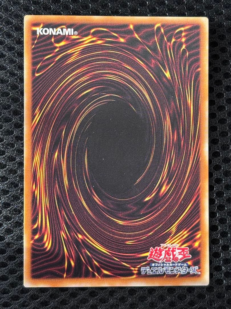 ゼ*ト様 極美品　不死王リッチー　レリーフ　遊戯王