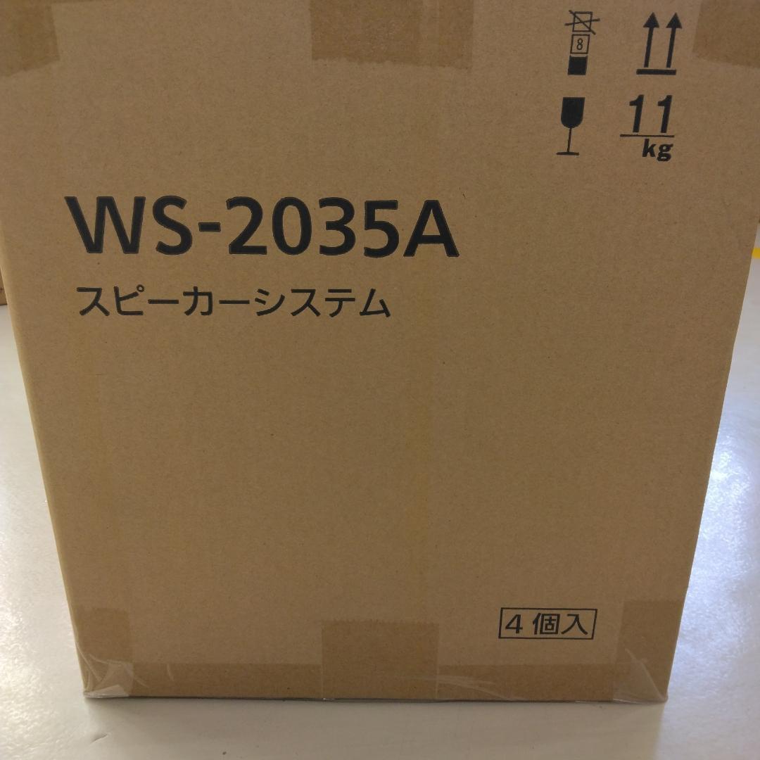 ★たけし★　WS-2035A スピーカーシステム 4個入×2