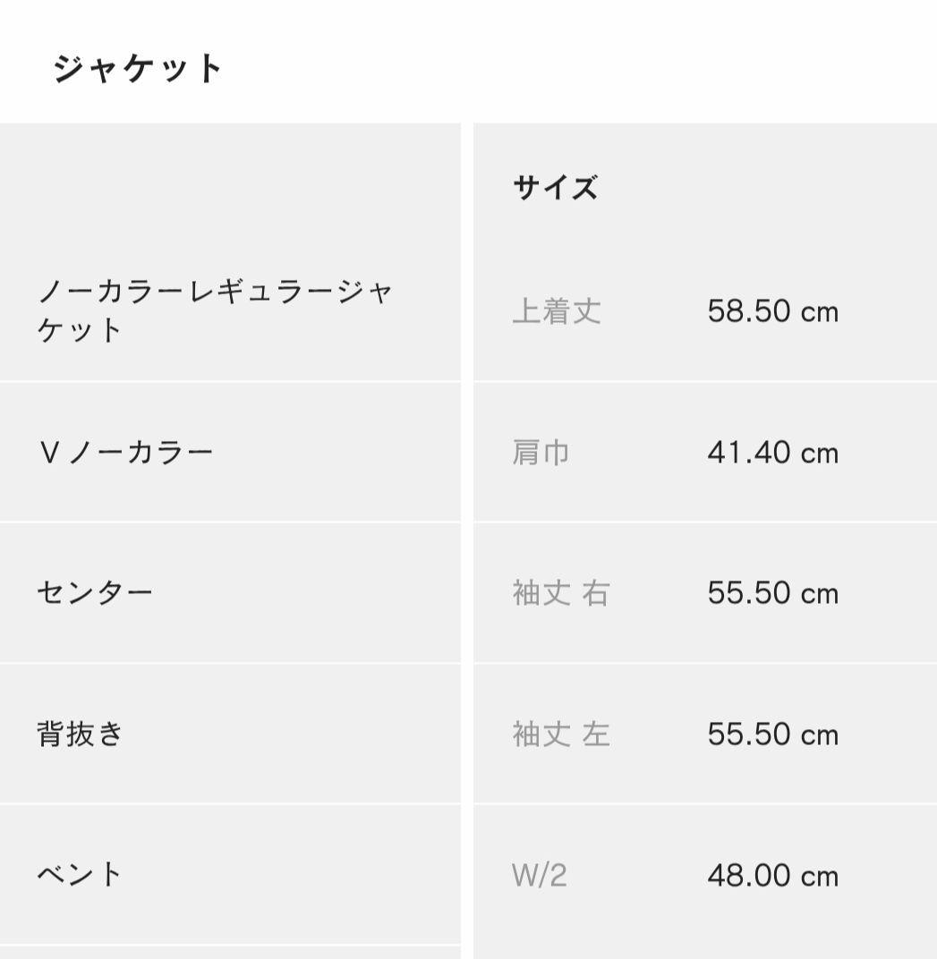 KASHIYAMAオーダーパンツスーツ ゆったりサイズ