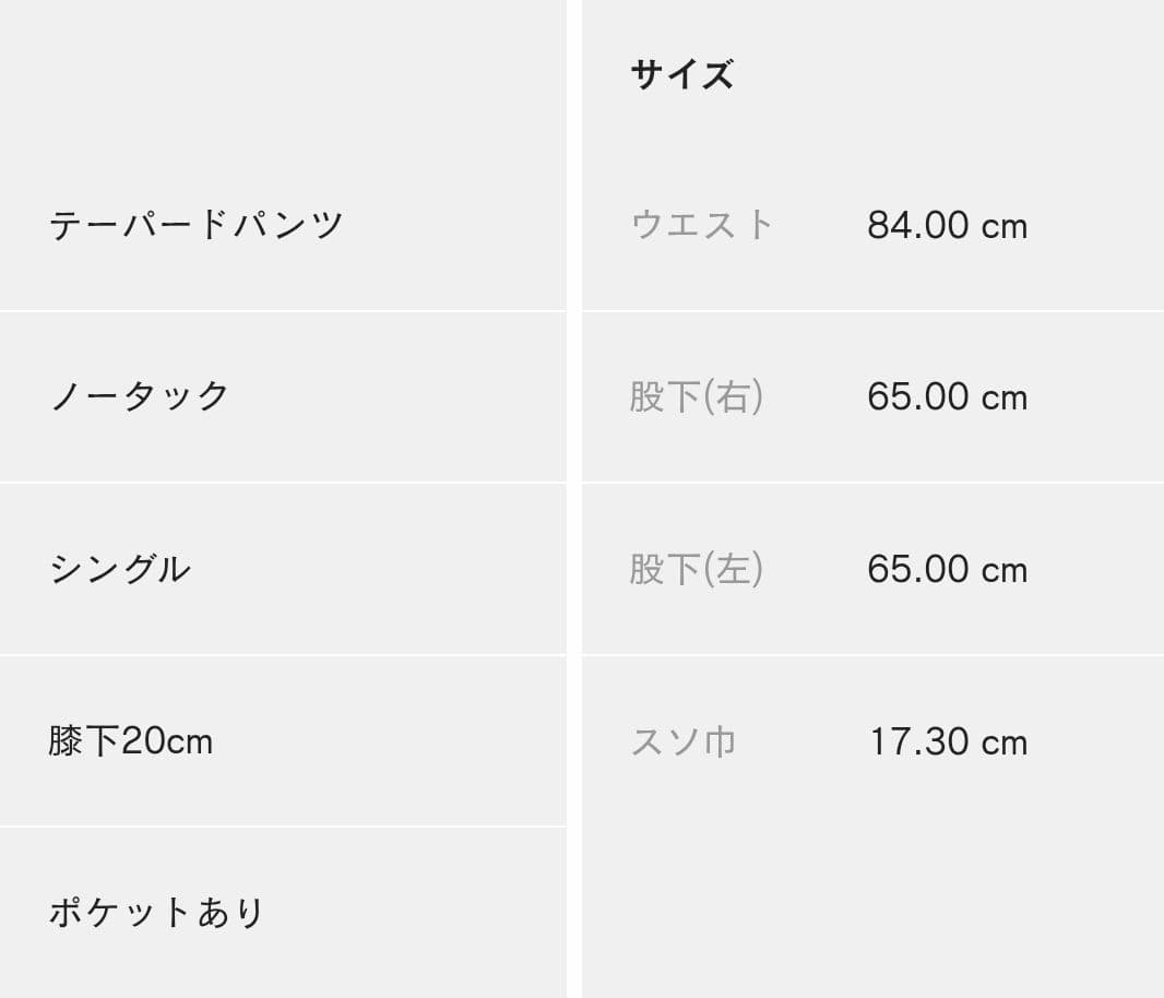 KASHIYAMAオーダーパンツスーツ ゆったりサイズ