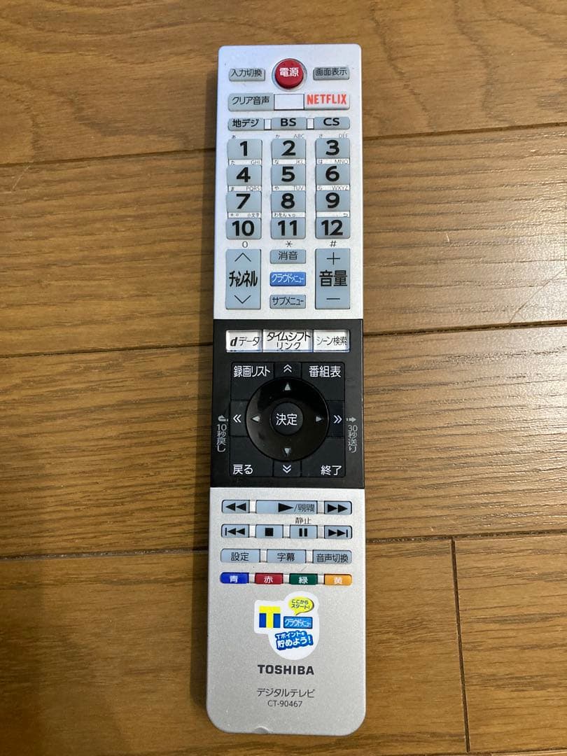 東芝TOSHIBA レグザREGZA 40V30 40インチテレビ