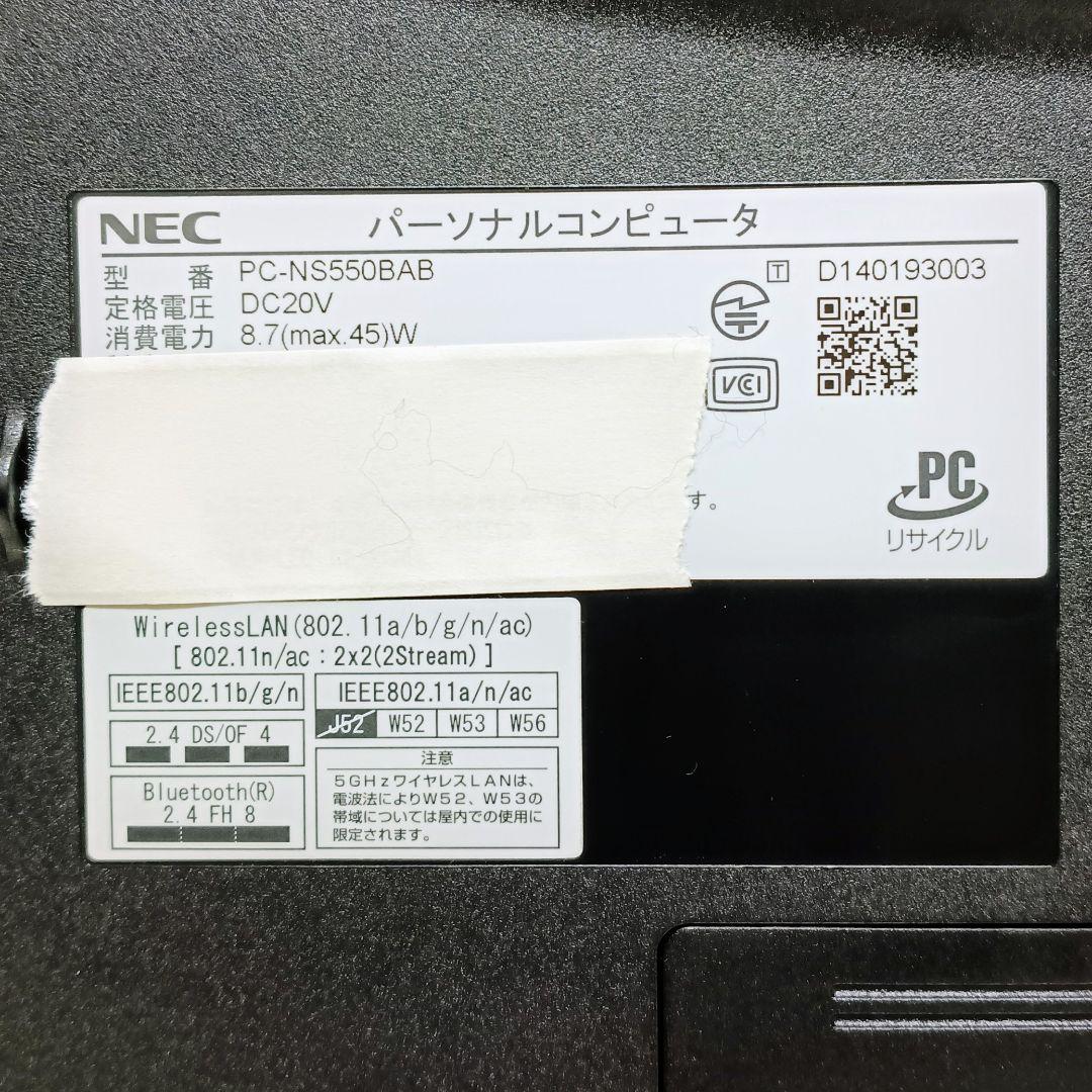 NEC LaVie Corei5メモリ16GB SSD512GB ブルーレイ