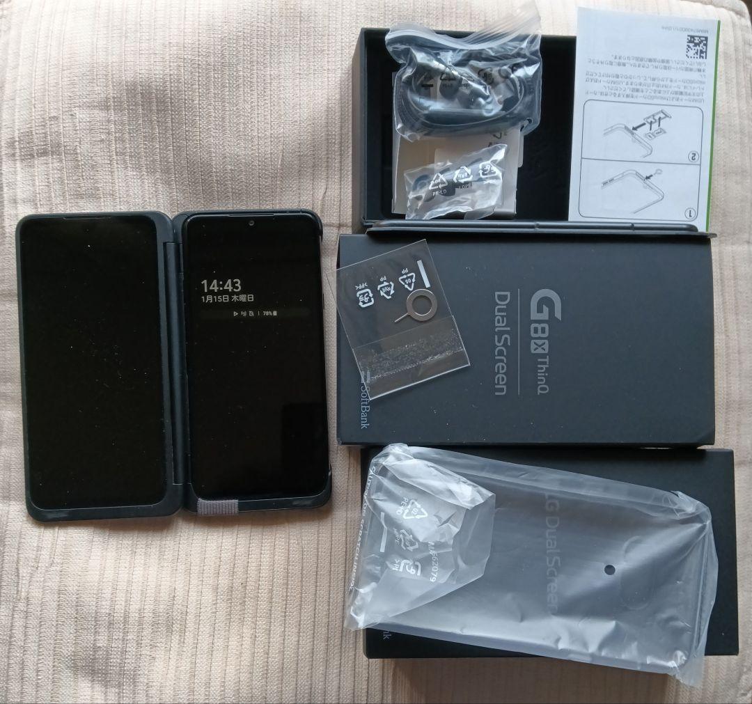 LG G8 ThinQ デュアルスクリーン付き