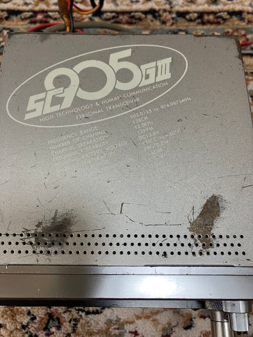 SHINHWA/SC905/G III パーソナル無線 スペシャル機