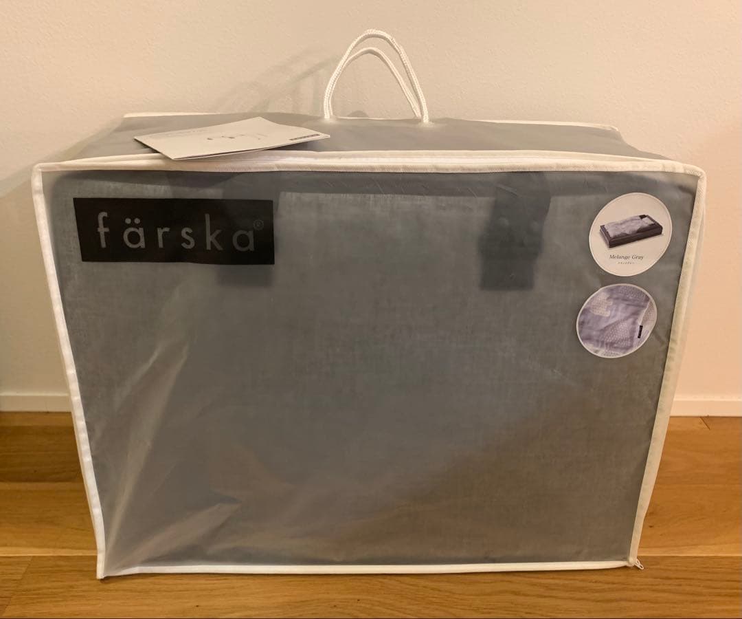 【美品】ファルスカ　コンパクトベッドFree メランジグレー