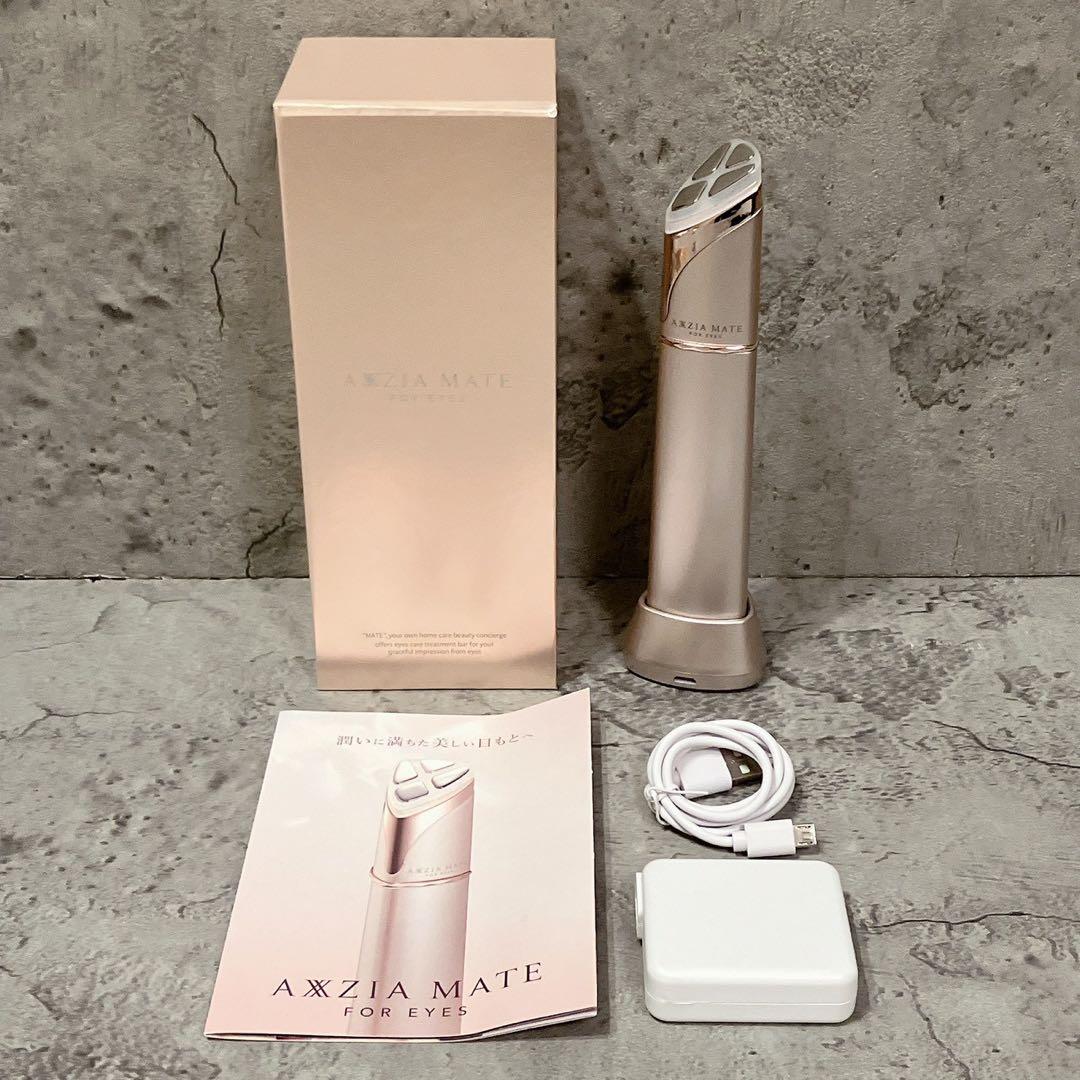 極美品 AXZIA MATE FOR EYES アクシージア メイトフォーアイズ