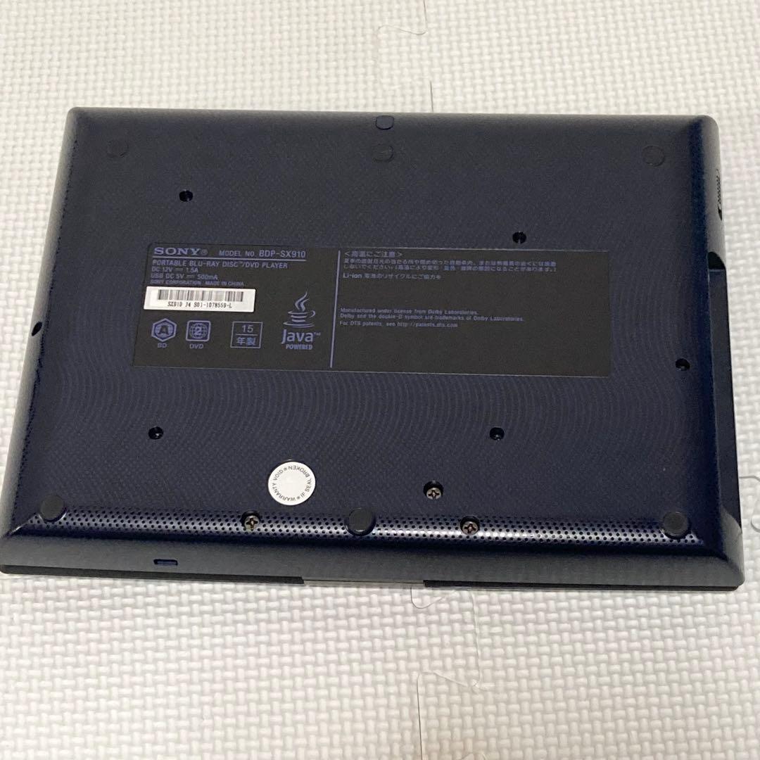 ★極美品★ SONY BDP-SX910 ポータブルブルーレイプレイヤー