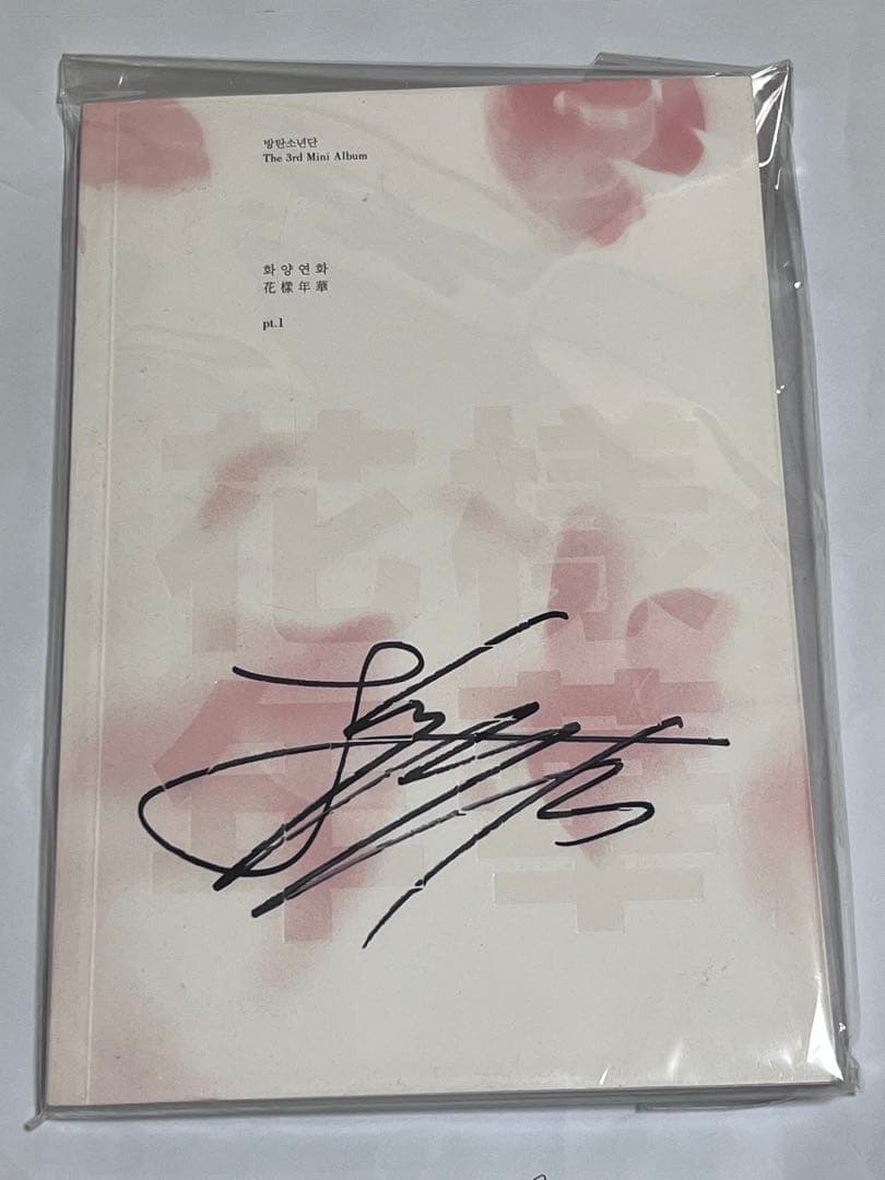 BTS ジョングク　サイン