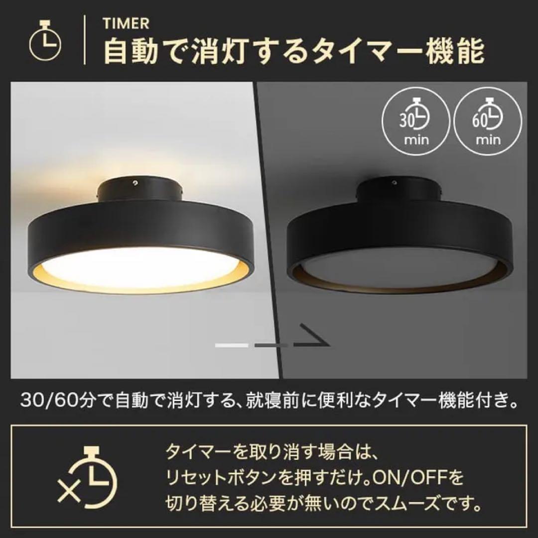 LOWYA シーリングライト アッパーライト付き 間接照明 8畳