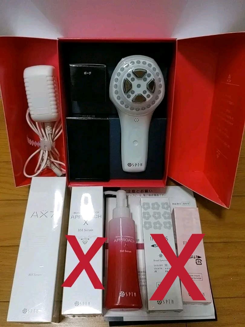 セプテム アップビー SPTM APPB 美顔器