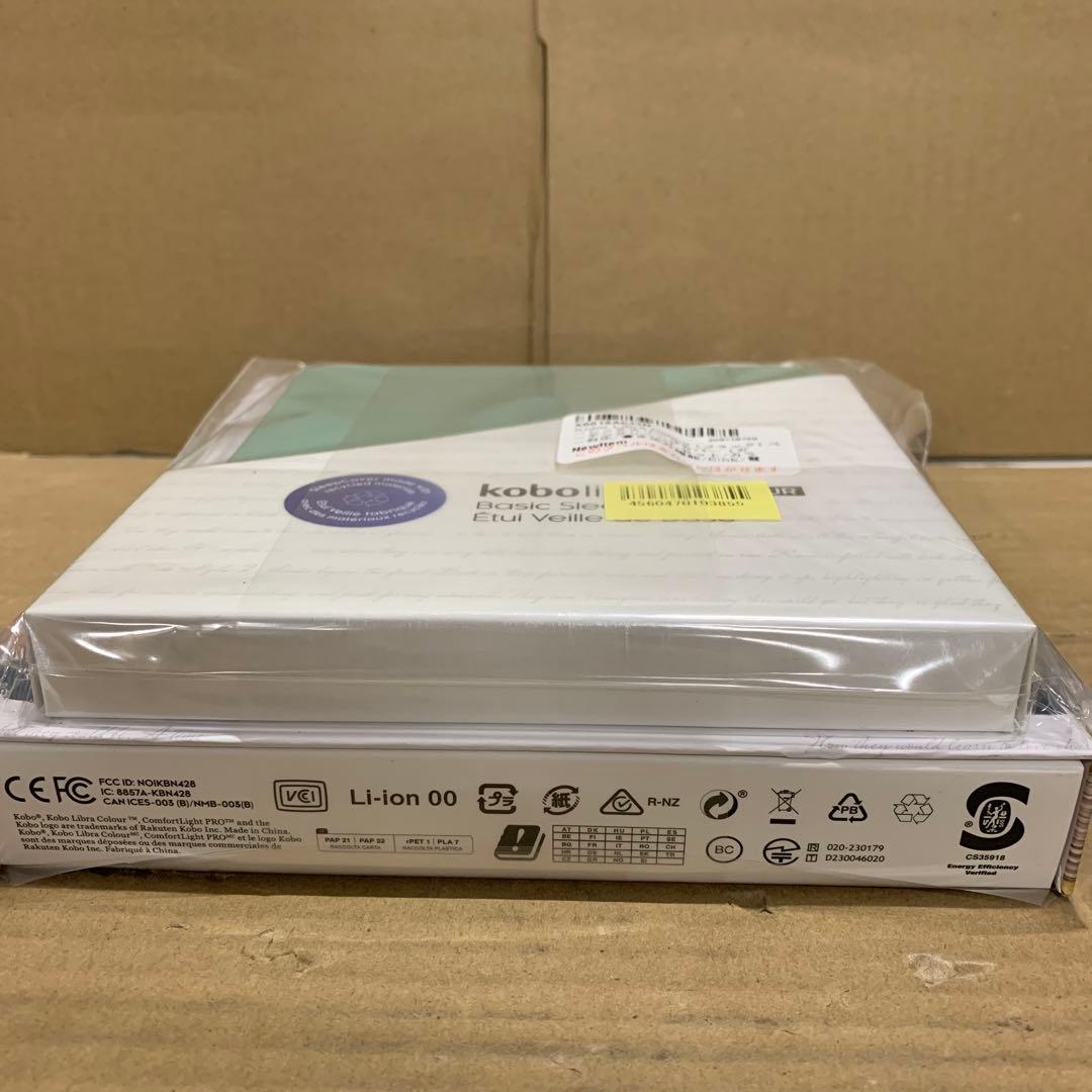 新品　Kobo Libra Colour ベーシックスリープカバー　セット