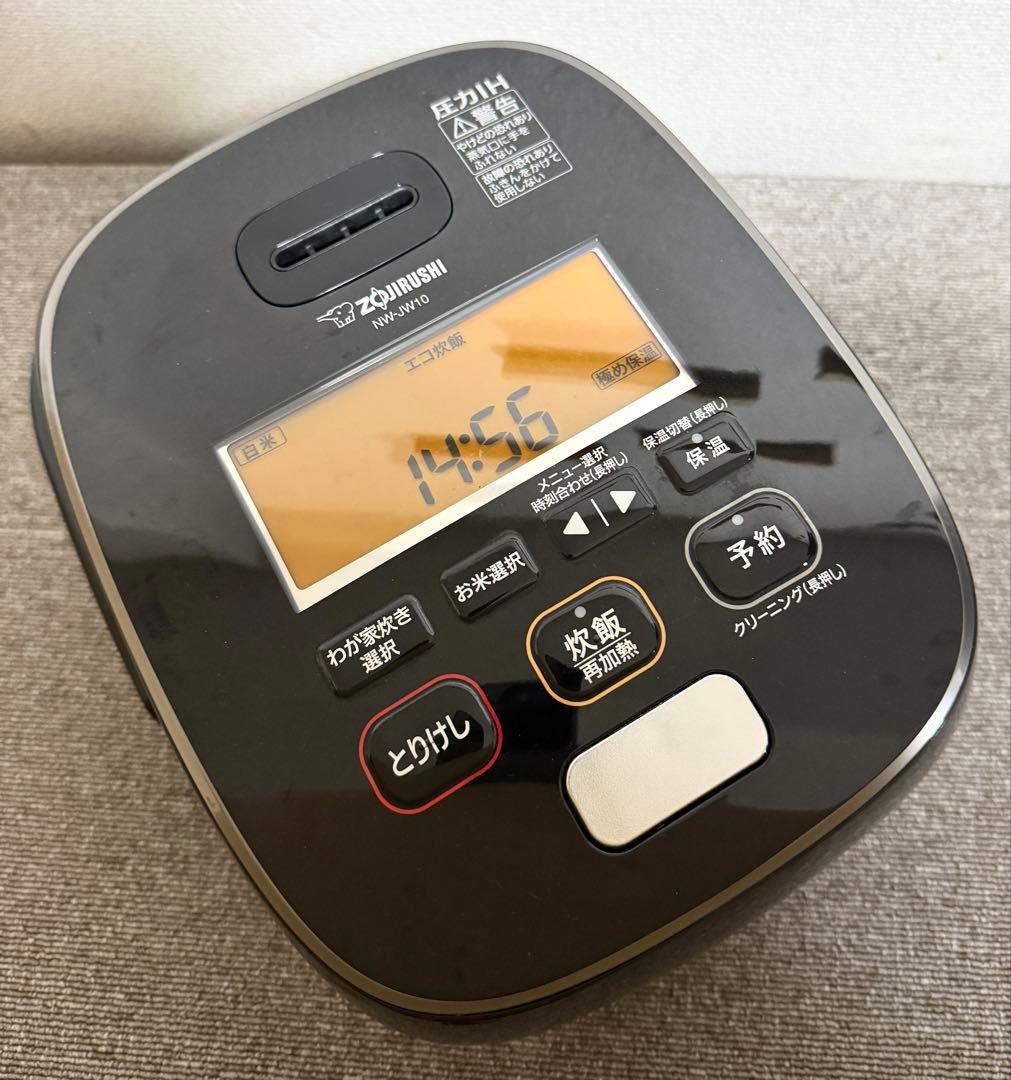 象印 炎舞炊き 圧力IH炊飯ジャーNW-JW10 動作保証