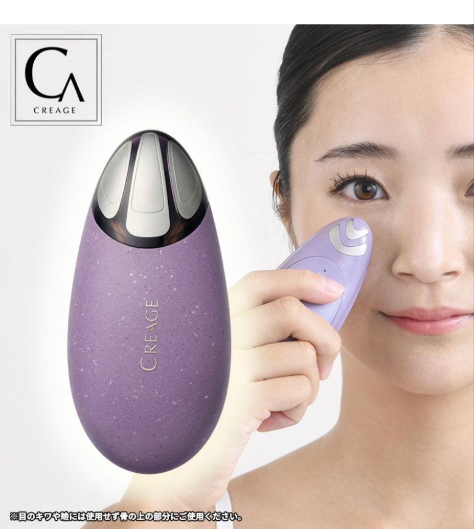 クリアージュ アイリフト Neo パープル