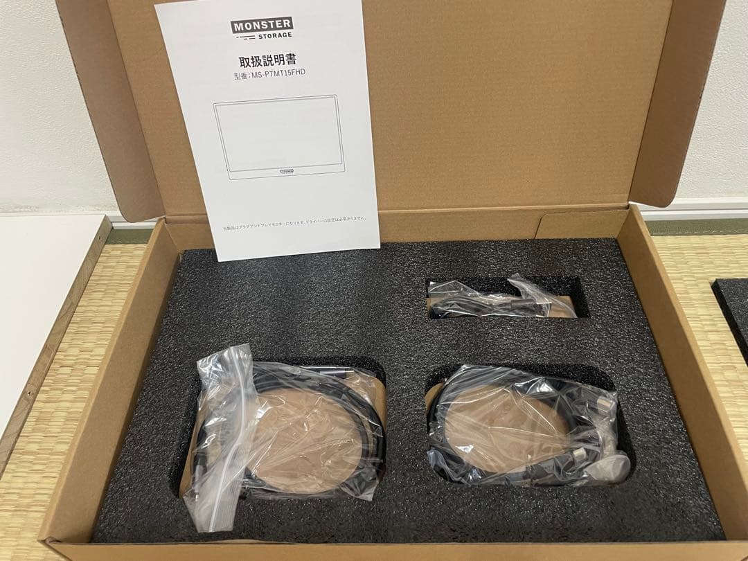 【新品同様】MONSTER STORAGE 15.6インチモバイルモニター