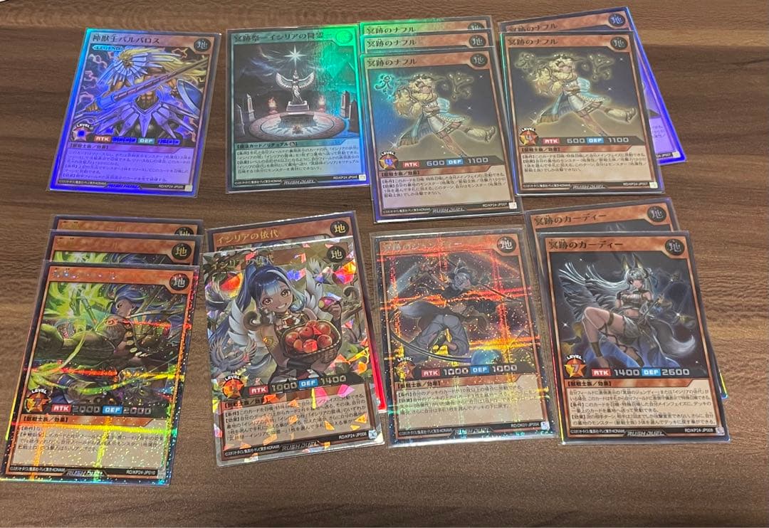 遊戯王ラッシュデュエル 冥跡　パーツまとめ