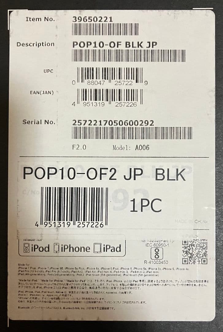 mPOP キャッシュドロアレシートプリンター内蔵 mPOP Airレジ