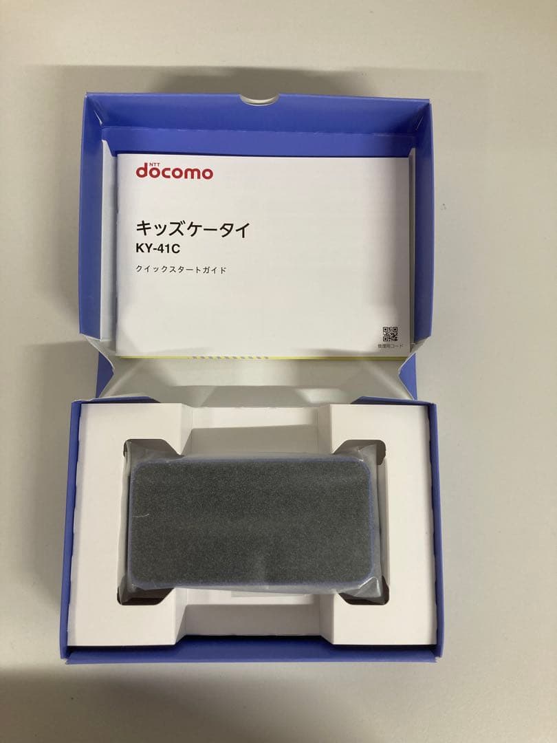 docomo KY41C ブルー　新品未使用