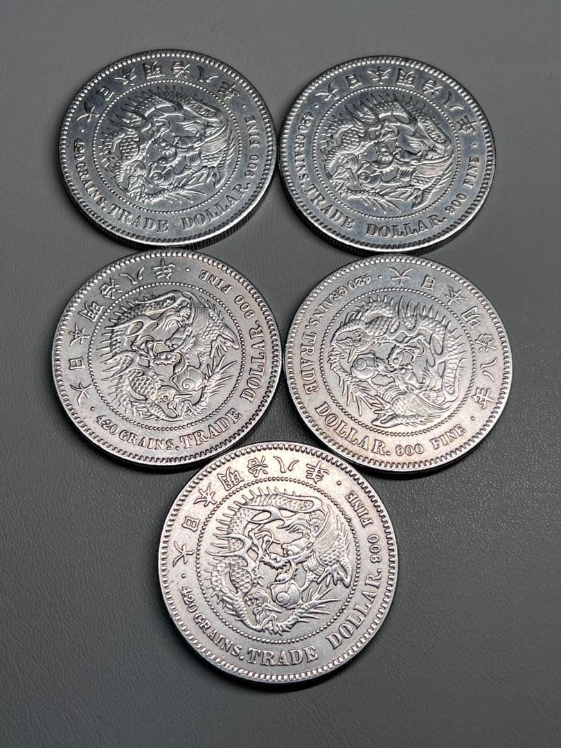 5枚まとめ　銀貨　貿易銀　明治八年　大日本　硬貨　古銭　　竜　蔵品