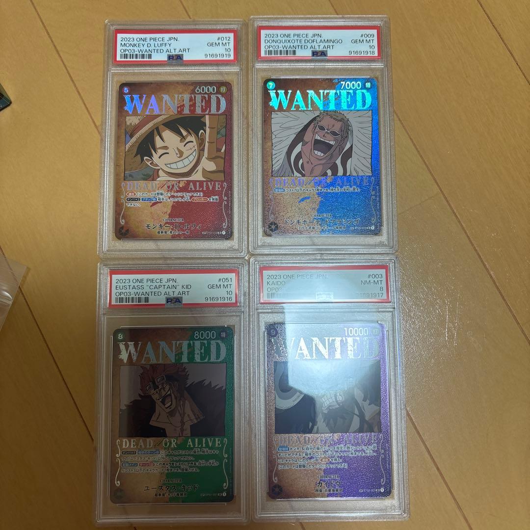 た*ま様 ワンピースカード 手配書　psa10 psa8 カイドウ　キッドルフィ