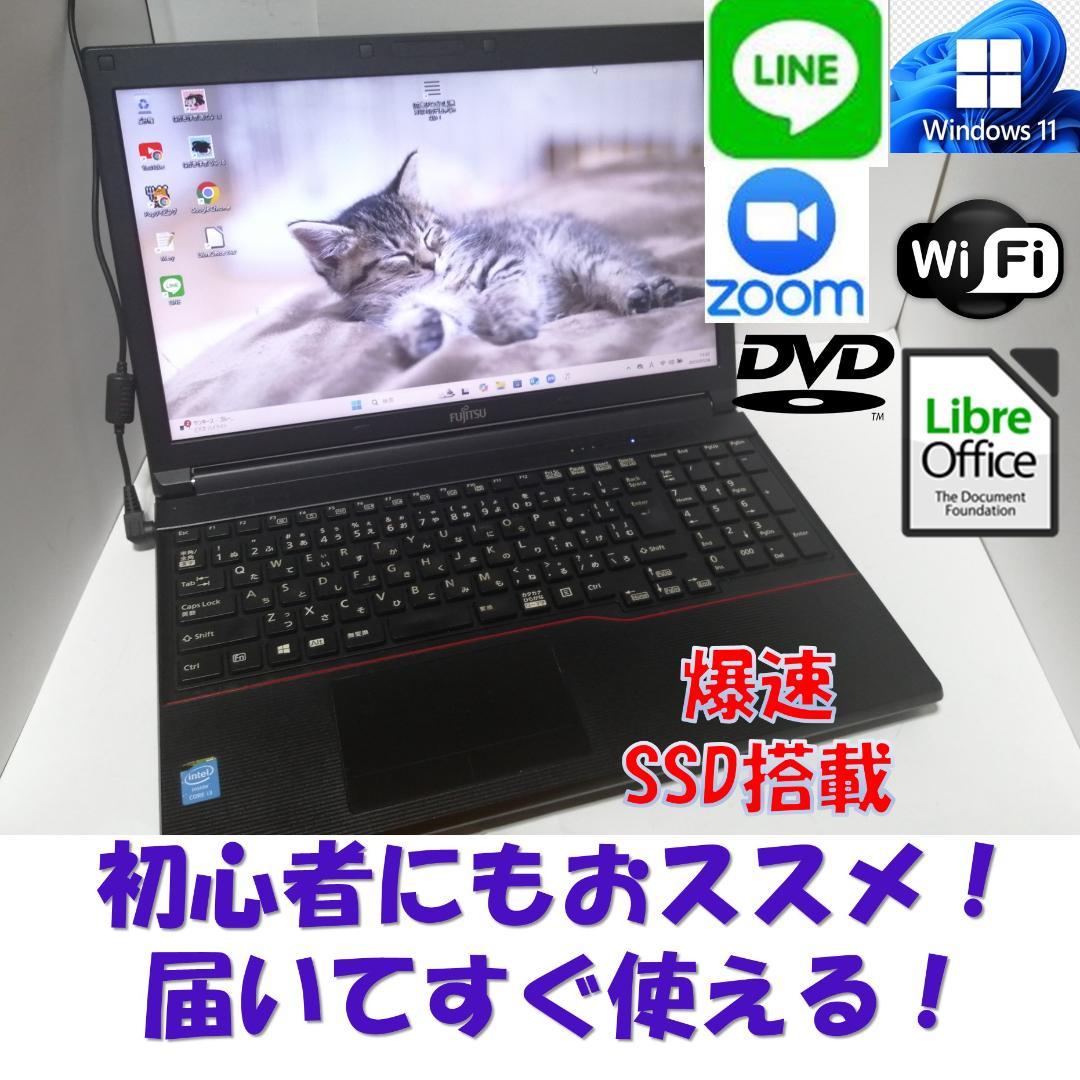 よWindows11ノートパソコン wifiメモリ6G爆速SSDoffice互換