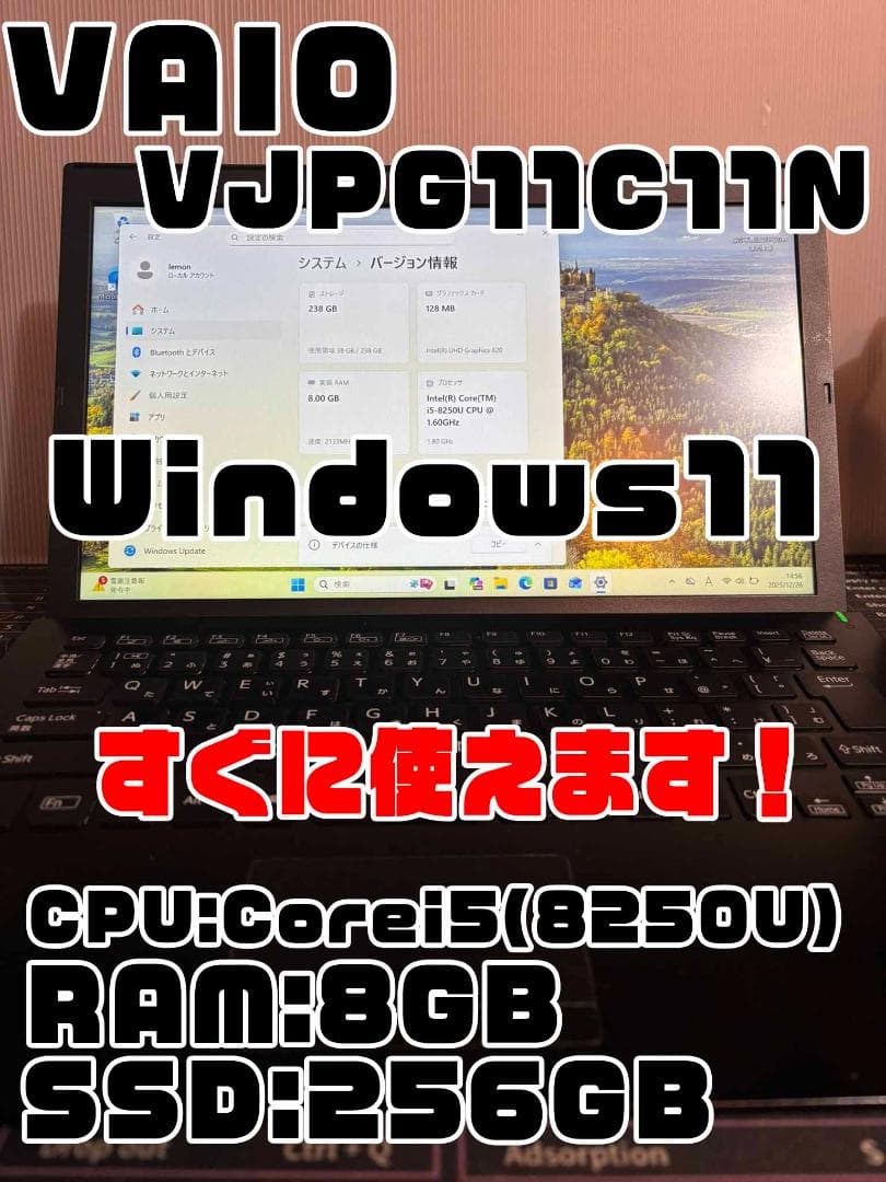 【ジャンク】VAIO Pro PG11/8世代Corei5/256GB/8GB