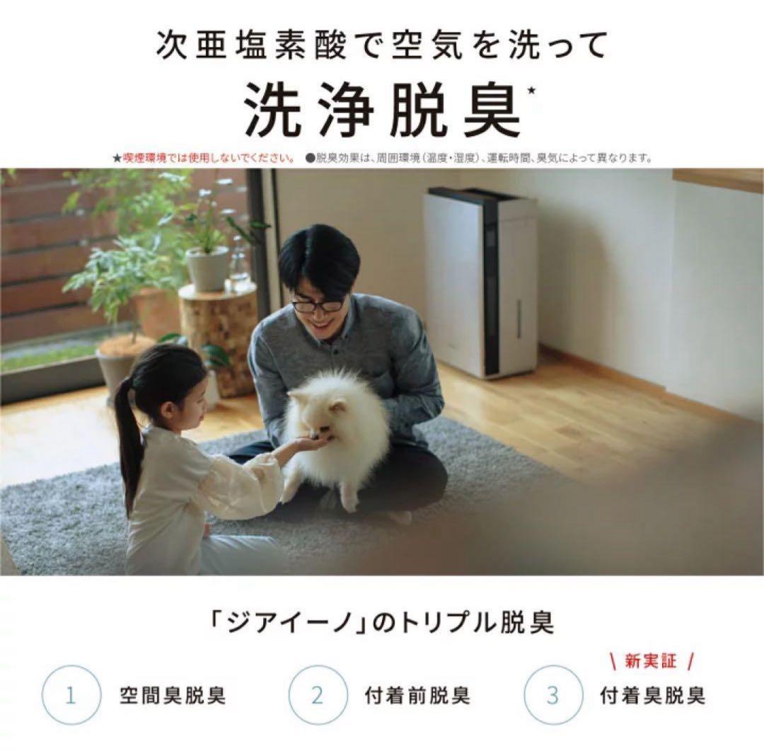 新品☆未開封パナソニック ジアイーノ ステンレスシルバー F-MV5400-SZ