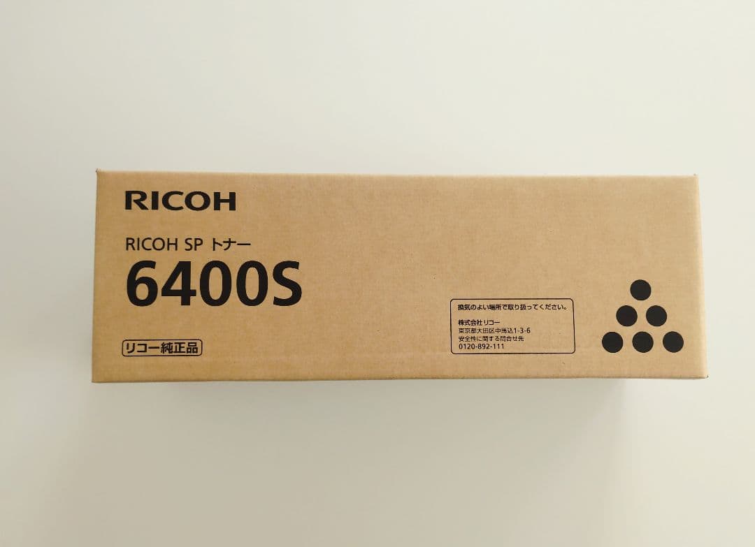 RICOH SP 6400S トナーカートリッジ