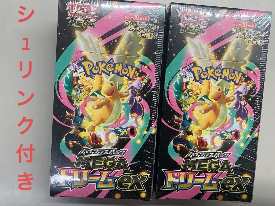 ポケモンカードゲーム メガ　ドリームEX 2BOX