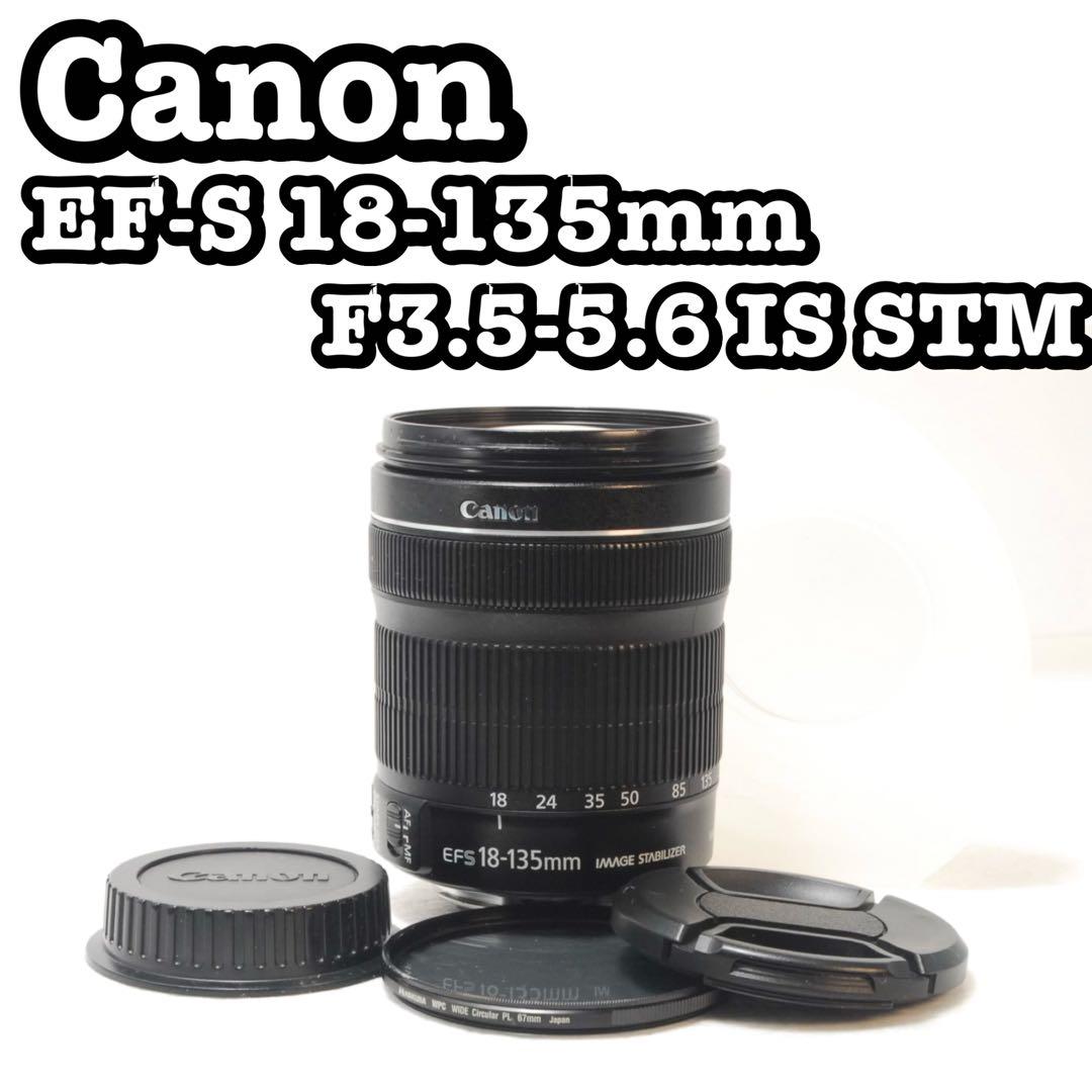 Canon 18-135mm IS STM ❤️中倍率ズームレンズ❤️キヤノン