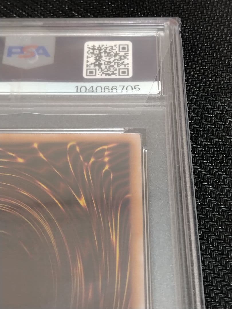 ボ*へ様 遊戯王【PSA10】青眼の白龍　真紅眼の黒竜　ウルトラ　QCCP　セッ