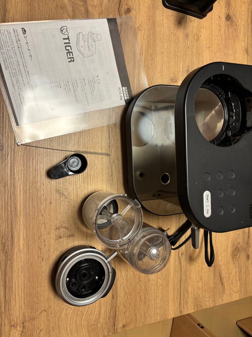 サイフォニスタ