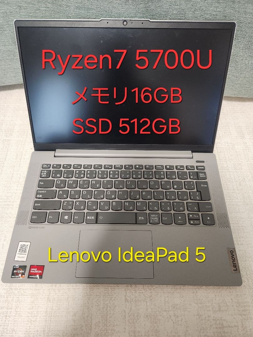 Windowsノート本体 Lenovo IdeaPad 5 14ALC05 Ryzen7