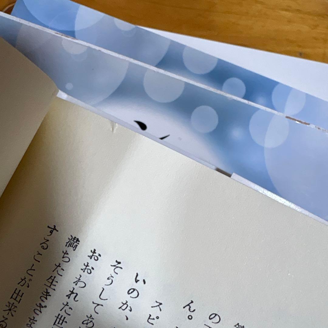 シルバーバーチの霊訓 新装版 2〜11巻　10冊