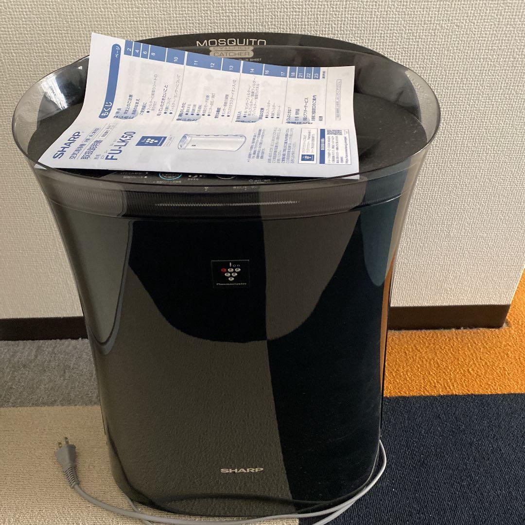 蚊取り機能付き空気清浄機