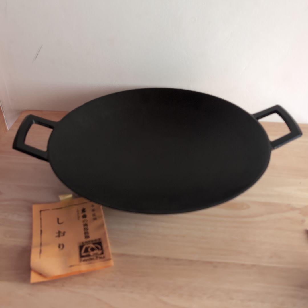 未使用南部鉄器　鉄鍋深型　岩鋳　中華鍋 2ハンドル付き