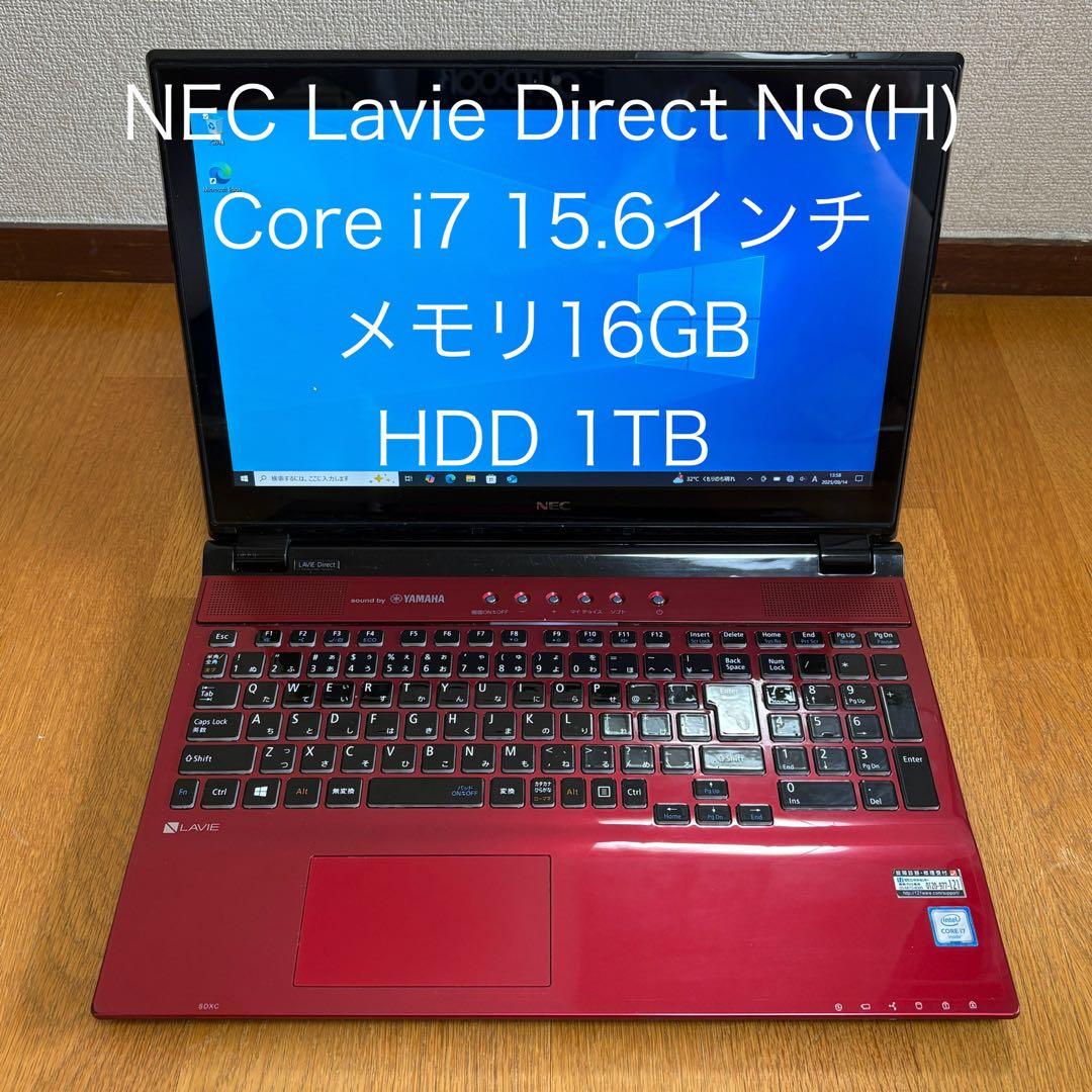 その他ノートPC本体 NEC Lavie Direct NS(H) Core i7 15.6inch
