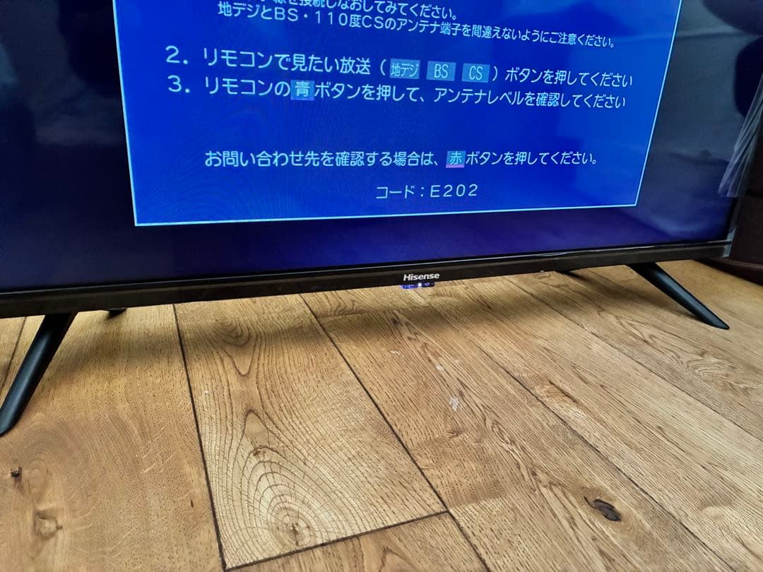 Hisense 液晶テレビ 32型 32A40G