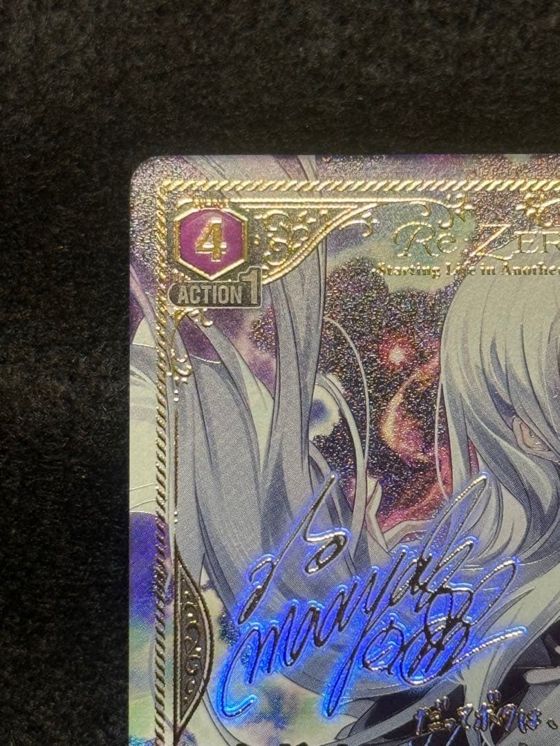 【マグネットローダー付き】エキドナ　SR★★ ②