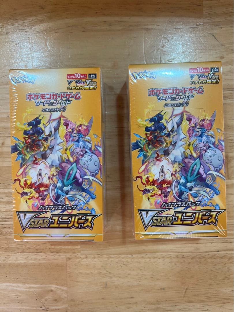 VSTARユニバースシュリンク付きBOX