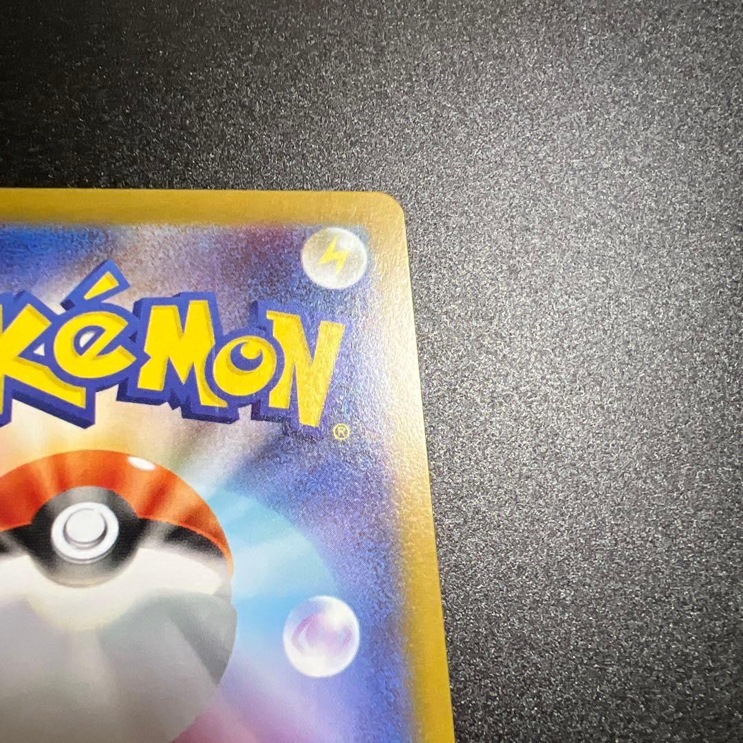 【SAR】ポケモンカードゲーム　インフェルノX メガリザードン ex