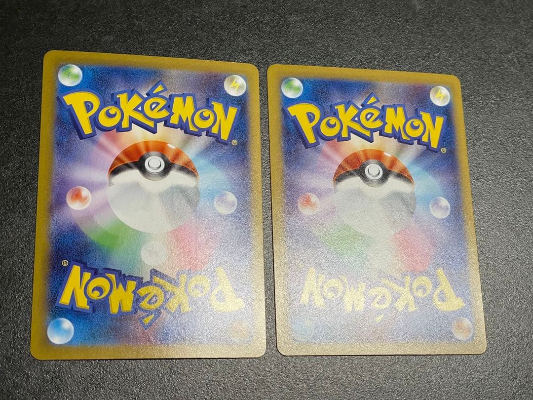 リーフィアex SAR、シャワーズex SAR テラスタルフェスex