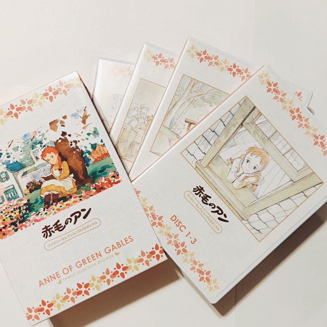 赤毛のアン ファミリーセレクション DVDボックス